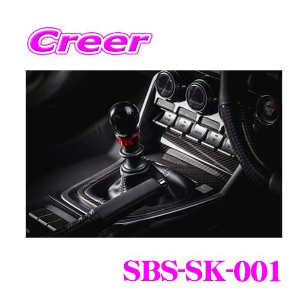 ケースペック KSEPC SBS-SK-001 SILKBLAZE シルクブレイズ アルミ