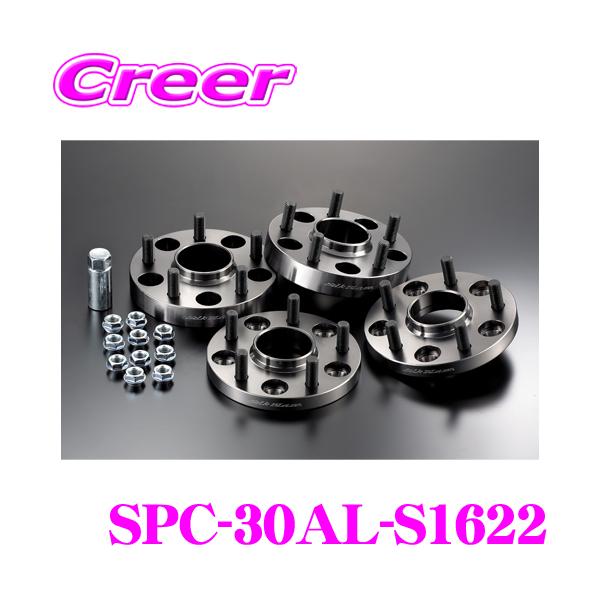 ケースペック SPC-30AL-S1622 ワイドトレッドスペーサー 車種専用
