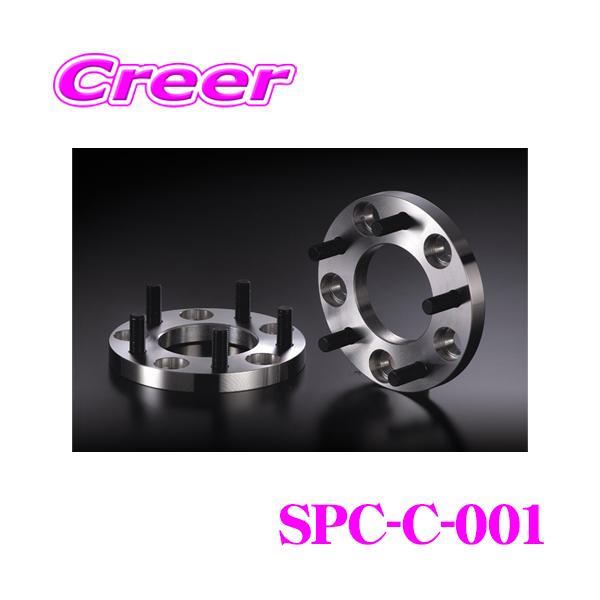 ケースペック SPC-C-001 PCD 変換スペーサー P.C.D 100→114.3 4H P1.5
