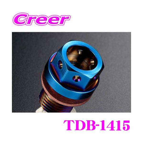ケースペック DIGICAM TDB-1415 チタンドレンボルト M14 P1.5 64チタン
