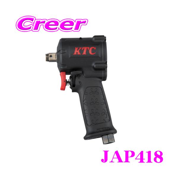 JAP418 KTC エアーインパクトレンチ 楽天市場】KTC JAP418 12.7sq.インパクトレンチ（フラットノーズ