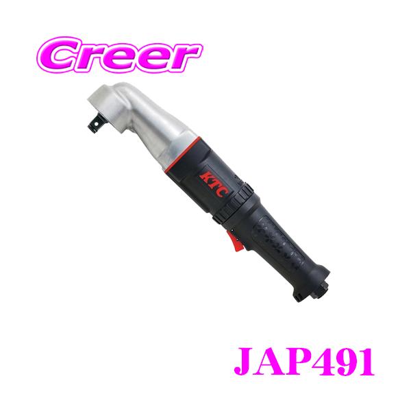 KTC 京都機械工具 エアツール JAP491 12.7sq.アングルインパクト KTC 京都機械工具 エアツール JAP491 12.7sq.アングルインパクト