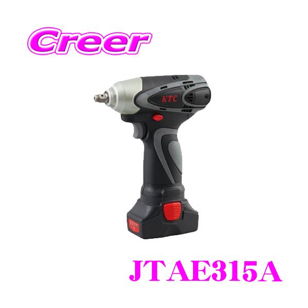 KTC 【在庫あり即納!!】KTC 京都機械工具 JTAE315A 9.5sq.コードレス 