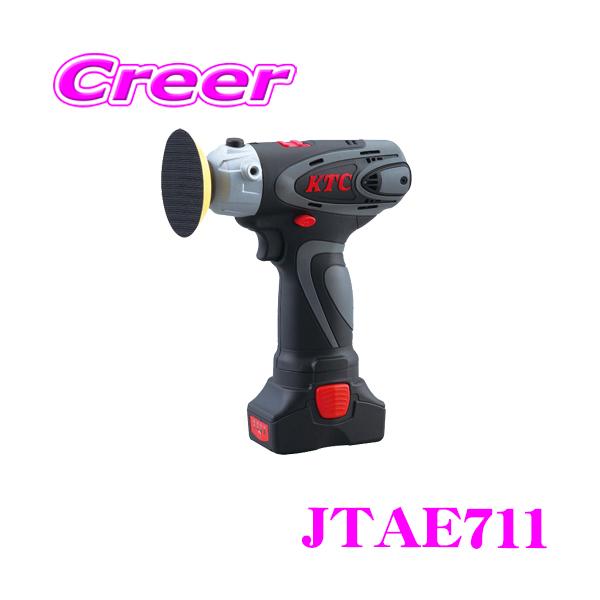 KTC 京都機械工具 JTAE711 コードレスポリッシャーセット : クレール
