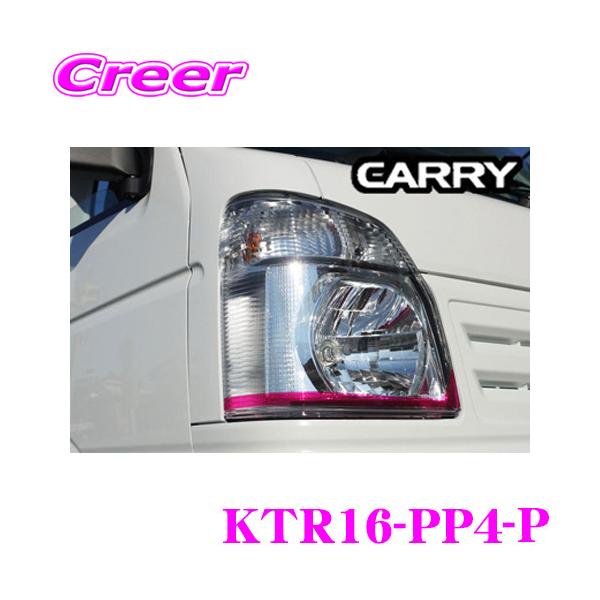 ROADSTAR KTR16-PP4-P �y�g�� �L�����C�g���b�N/�L�����B�g���b�N(DA16T H25.9�`)�p �A�C���C���i�v���~�A���p�[�v���s���N�j