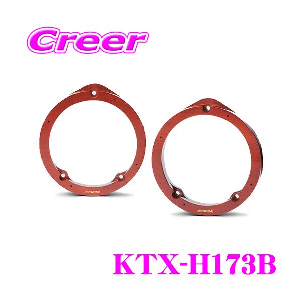 creer-net_ktx-h173b