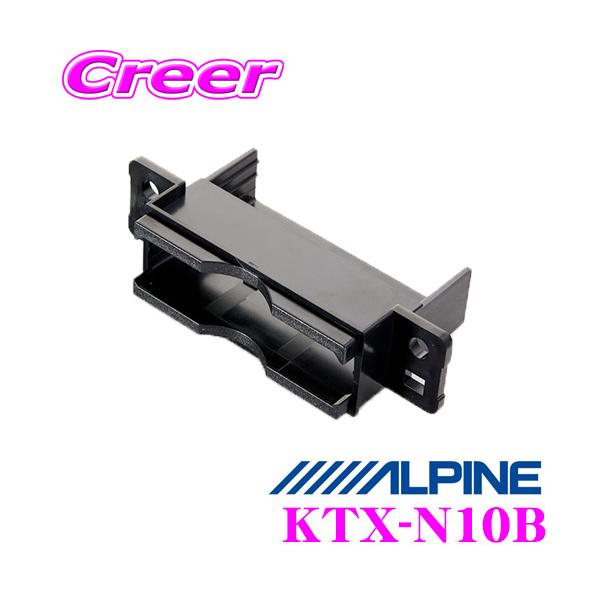 【日産 C26系セレナ/T32系エクストレイル/スズキ ランディ】タグ1：【SBT00544】/タグ2：/タグ3：/タグ4：/タグ5：※画像はイメージです。