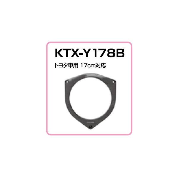 ApC KTX-Y178B Ci[obtg^ԗp7]Ap 2 17cmXs[J[p ~I v~I CXg