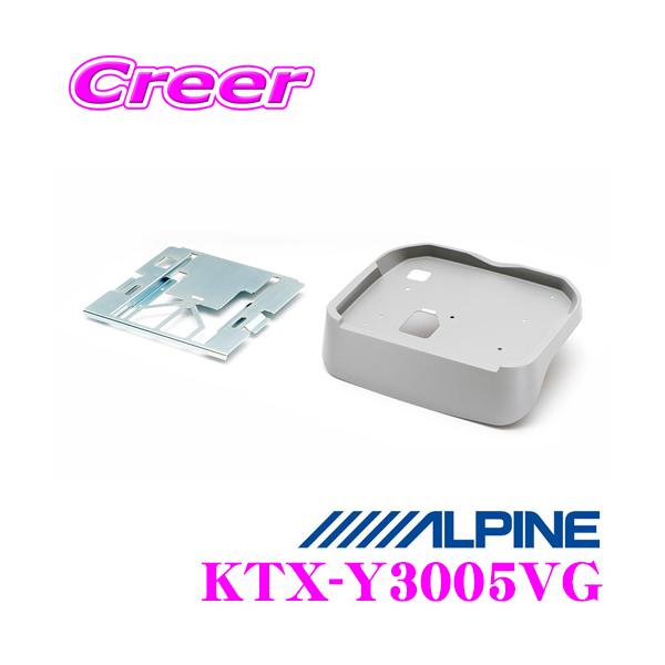 ALPINE（アルパイン） KTX-Y3005VG 12.8型リアビジョン スマート