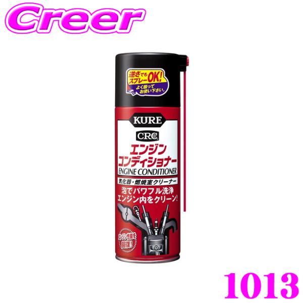 ■特徴・気化器など吸気系統と燃焼室に溜まった汚れを泡で洗浄するパワフル洗浄剤です。・四輪ガソリン自動車の気化器など吸気系統と燃焼室の洗浄。・カーボン、ワニス、ガム、スラッジなど、吸気系統と燃焼室に推積した汚れを除去し、エンジン性能の回復、加...