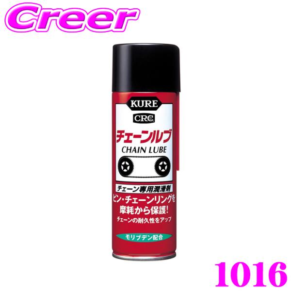 ■特徴・チェーンの機能を最大限に引き出す、高粘度極圧潤滑スプレーです。・オートバイ、自転車、農機具用チェーンの潤滑・保護に最適です。・ピン・チェーンリングにすばやく浸透し、強力な高粘度極圧潤滑被膜を形成。チェーンの機能を最大限に引き出します...