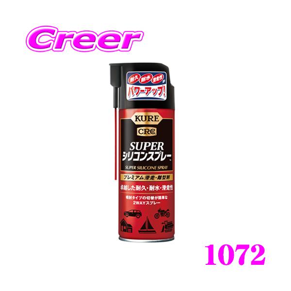 creer-net_kure-1072
