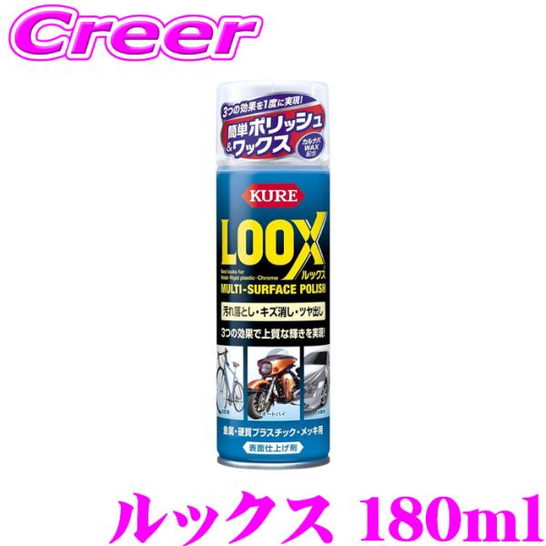 ウスピースメッキ　傷取りインナークリーニング込　件数限定　9800円！ ウスピースメッキ 傷取りインナークリーニング込 件数限定 9800円