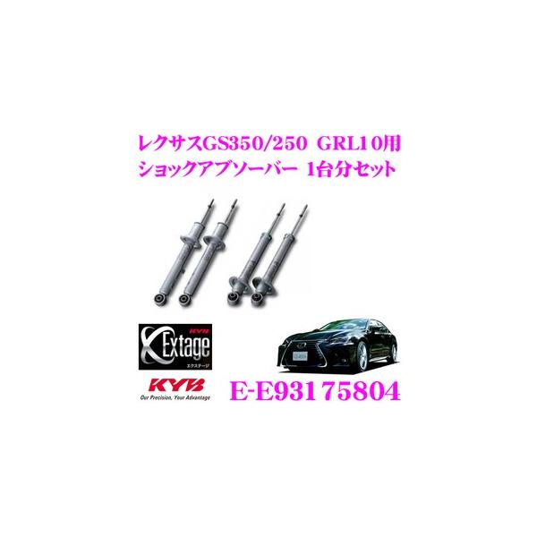 トイファクトリー ショックアブソーバ　KYB T-SR KYBラジカルショック [TOYチューニング]| キャンピングカー