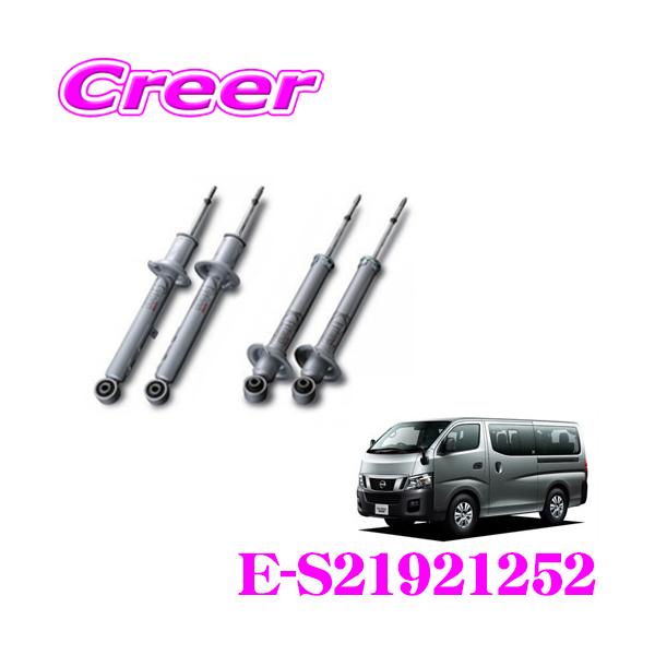 エクレシア　スリーブ　二個 creer-net_kyb-e-s21921252