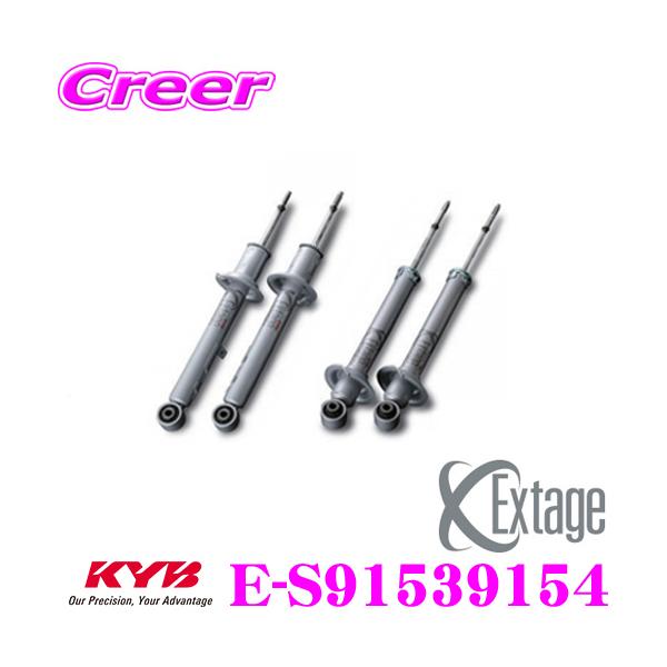 KYB Extage ショックアブソーバー 4本セット creer-net_kyb-e-s91539154