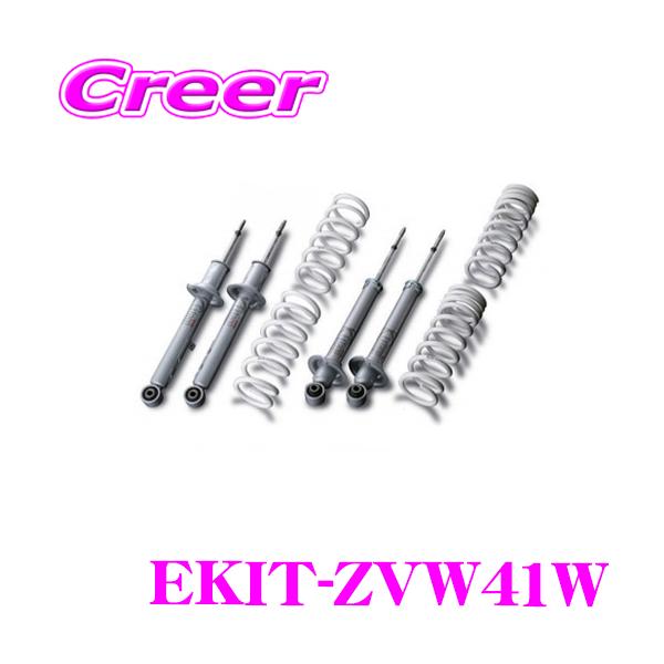 KYB KYB Extage-KIT EKIT-ZVW41W トヨタ ZVW41W プリウスα用 ショック