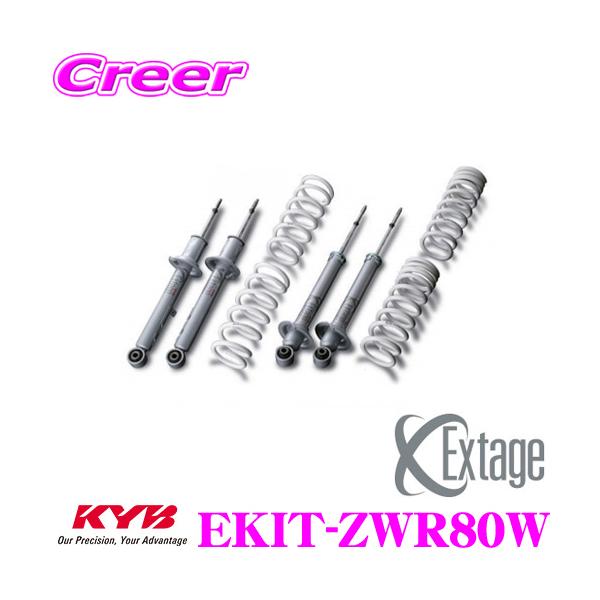 KYB Jo Extage-KIT EKIT-ZWR80W g^ 80n 2WD mAnCubh(Si/Ch{fB) HNV[nCubh(ZS/Ch{fBp