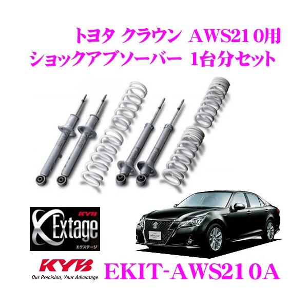 KYB KYB カヤバ ショックアブソーバー Extage EKIT-AWS210A トヨタ 