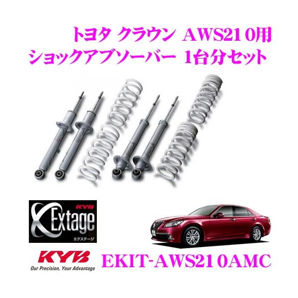 KYB カヤバ ショックアブソーバー EKIT AWSAMC Extage : kyb