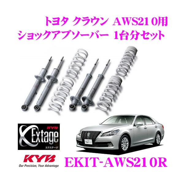 KYB Jo VbNAu\[o[ EKIT-AWS210R Extage