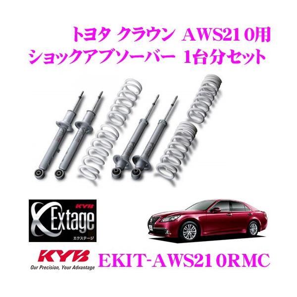 KYB Jo VbNAu\[o[ EKIT-AWS210RMC Extage