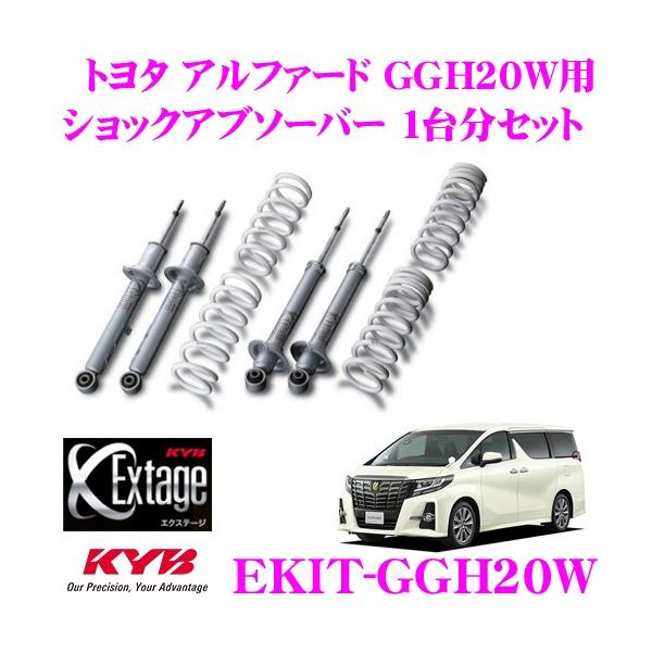 KYB Jo VbNAu\[o[ EKIT-GGH20W Extage