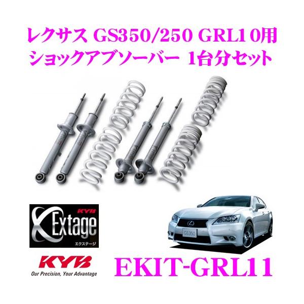 KYB Jo VbNAu\[o[ EKIT-GRL11 Extage