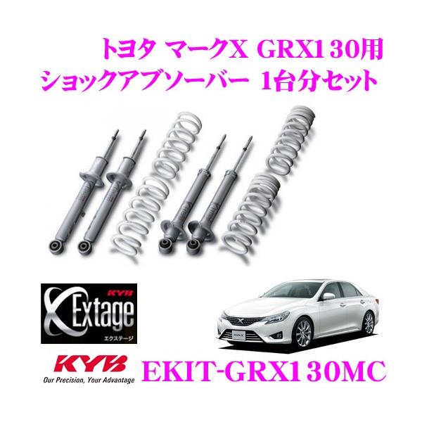 KYB Jo VbNAu\[o[ EKIT-GRX130MC Extage