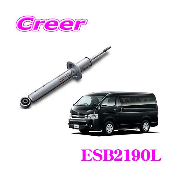 車用サスペンション kyb extage ハイエースの人気商品・通販・価格比較 - 価格.com 車用サスペンション kyb extage ハイエースの人気商品・通販・価格比較 - 価格.com