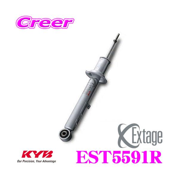 KYB Jo Extage EST5591R g^ 80n mA(Si/Ch{fB/2WD) HNV[(ZS/Ch{fB/2WD)p