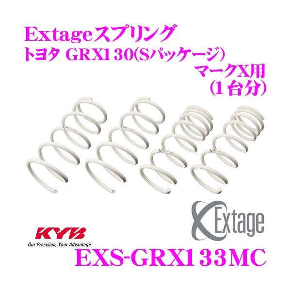 Jo ExtageXvO EXS-GRX133MC g^ GRX130 }[NX(SpbP[W)p