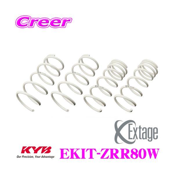 Jo ExtageXvO EXS-ZRR80W g^ 80n mA(Si/Ch{fB/2WD) HNV[(ZS/Ch{fB/2WD)p