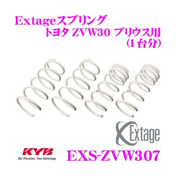 Jo ExtageXvO EXS-ZVW307 g^ ZVW30 vEX 17inchzC[p