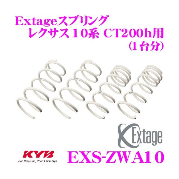 Jo ExtageXvO EXS-ZWA10 NTX 10n CT200hp