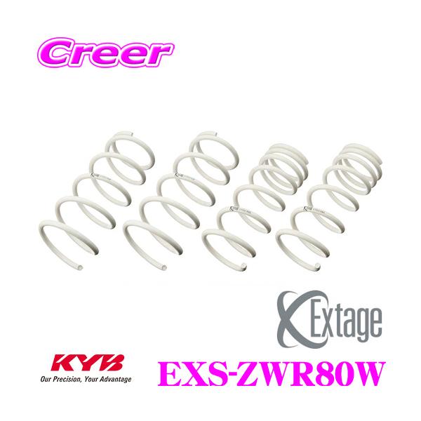 Jo ExtageXvO EXS-ZWR80W g^ 80n mA(Si/Ch{fB/2WD) HNV[(ZS/Ch{fB/2WD)p 4{Zbg 1䕪