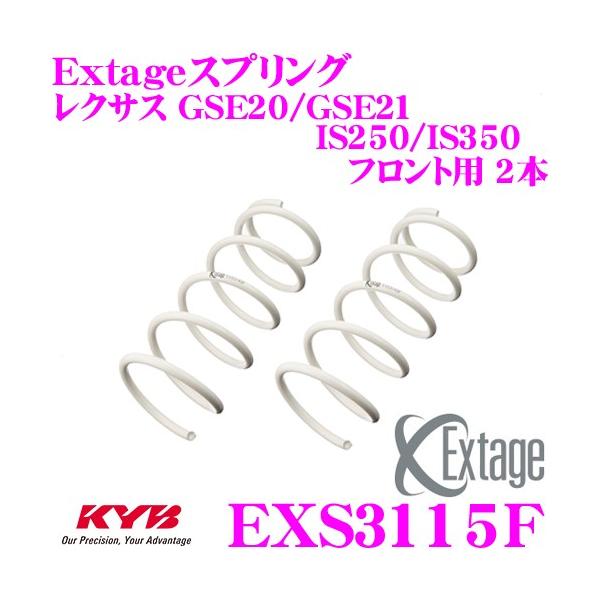 Jo ExtageXvO EXS3115F NTX GSE20/GSE21 IS250/IS350p ytgp 2{z