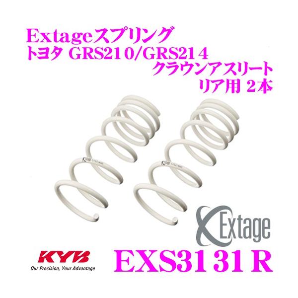 Jo ExtageXvO EXS3131R g^  GRS210/GRS214 NEAX[gp Ap 2{