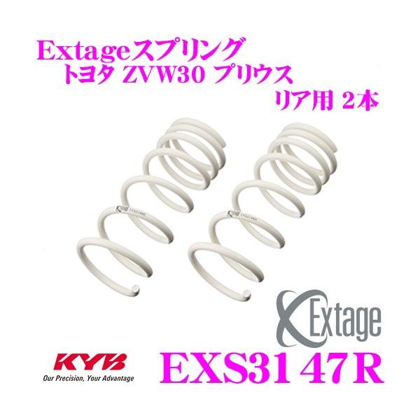 Jo ExtageXvO EXS3147R g^ ZVW30 vEX 15inchzC[p yAp 2{z