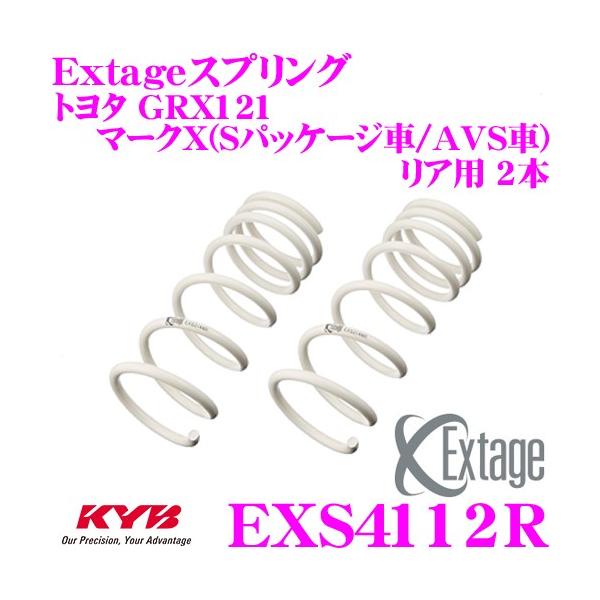 Jo ExtageXvO EXS4112R g^ GRX121 }[NX(SpbP[W/AVS)p yAp 2{z