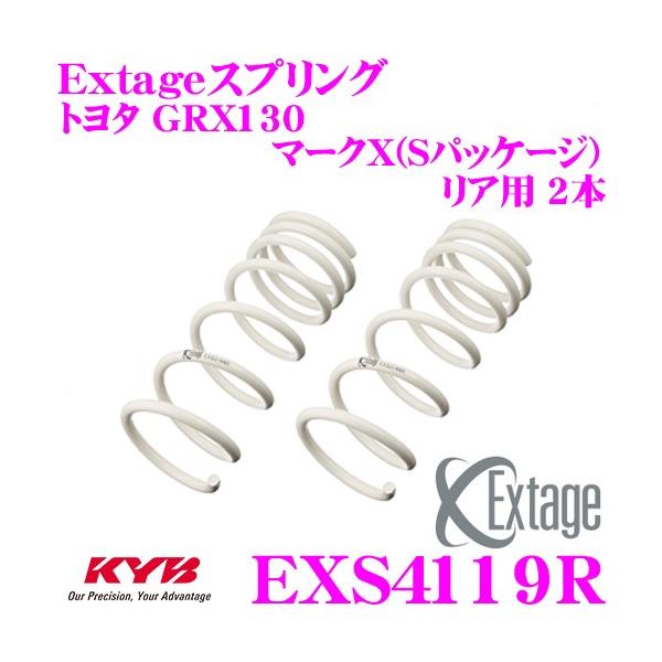 Jo ExtageXvO EXS4119R g^ GRX130 }[NX(SpbP[W)p yAp 2{z