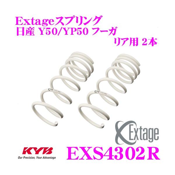 Jo ExtageXvO EXS4302R Y Y50/PY50 t[Kp yAp 2{z