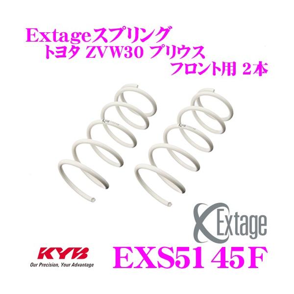 Jo ExtageXvO EXS5145F g^ ZVW30 vEX 15C`zC[A\[[plԗp ytgp 2{z