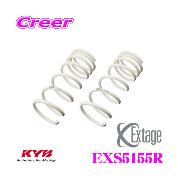 Jo ExtageXvO EXS5155R g^ 80n mA(Si/Ch{fB/2WD) HNV[(ZS/Ch{fB/2WD)p yAp 2{z