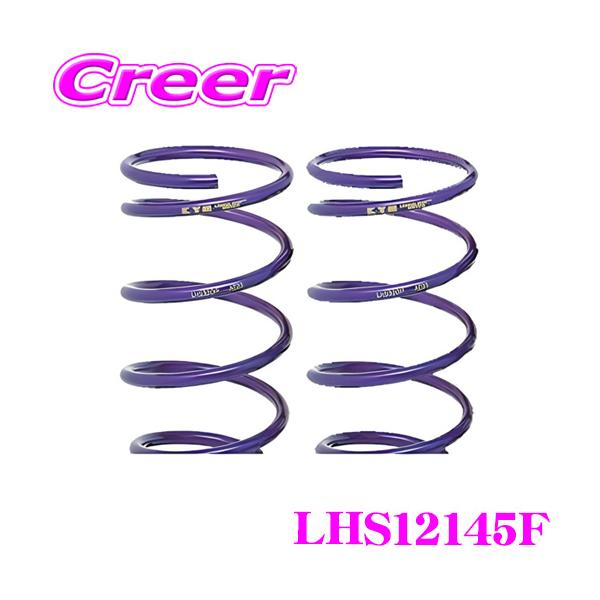 creer-net_kyb-lhs-12145f