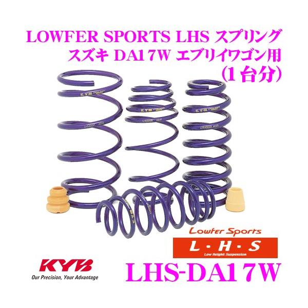 Jo Lowfer Sports LHS XvO LHS-DA17W XYL DA17W GuCSp