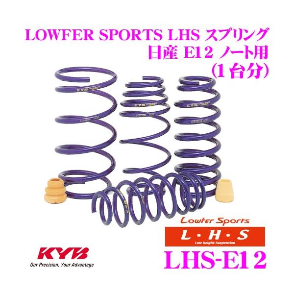 Jo Lowfer Sports LHS XvO LHS-E12 Y E12 m[gp