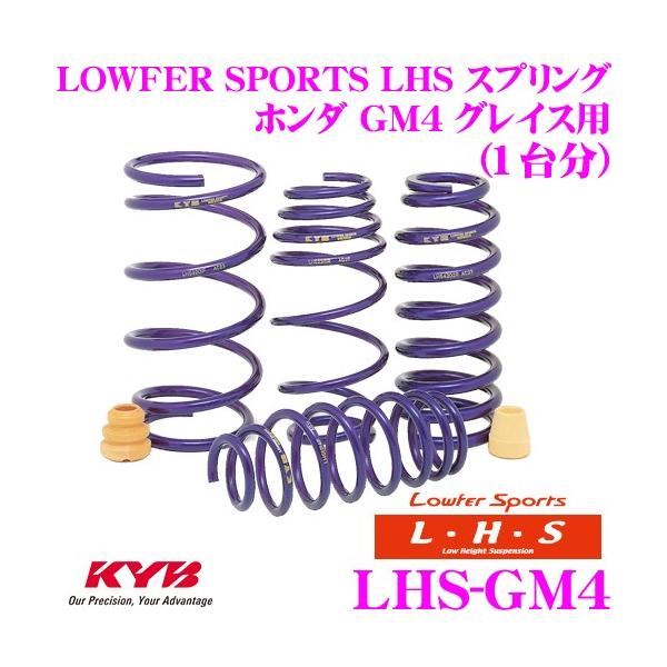 Jo Lowfer Sports LHS XvO LHS-GM4 z_ GM4 OCXp