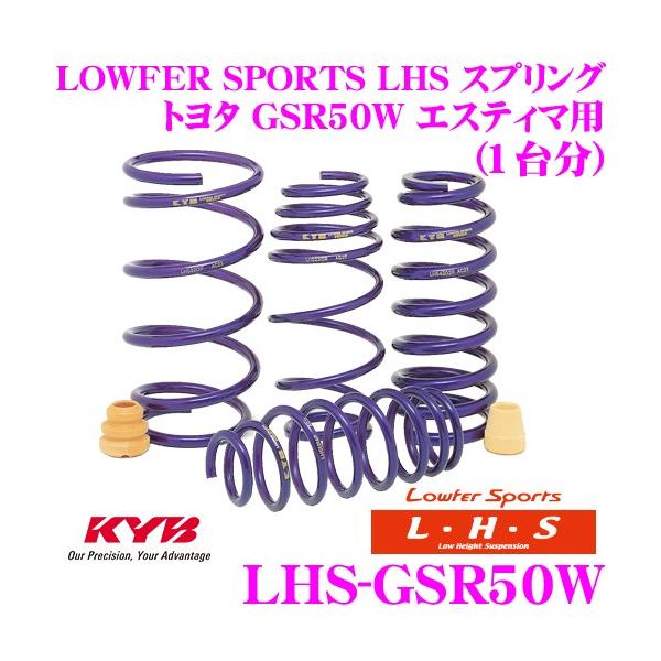 Jo Lowfer Sports LHS XvO LHS-GSR50W g^ GSR50W GXeB} G~[i/V[_/nCubh FFp