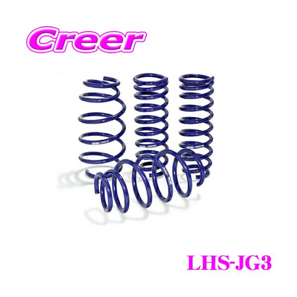 N-ONE JG3 KYB ローファースポーツ スプリング 1台分 へたり無し KYB スプリング 1台分 セット LHS-JG3 N ONE JG3 Sports Lowfer